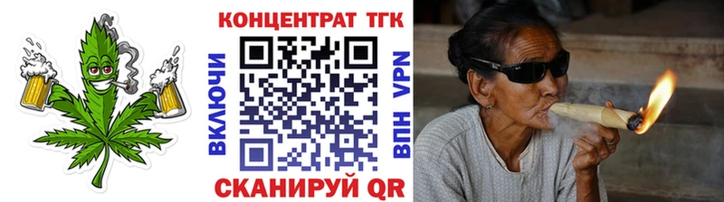 KRAKEN ONION  сайты даркнета наркотические препараты  ТГК вейп с тгк  Порхов 