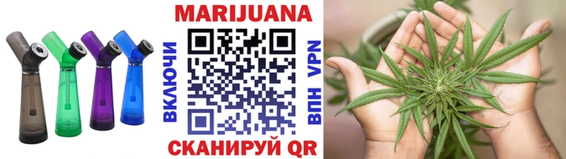 Канабис White Widow  купить закладку  Порхов 